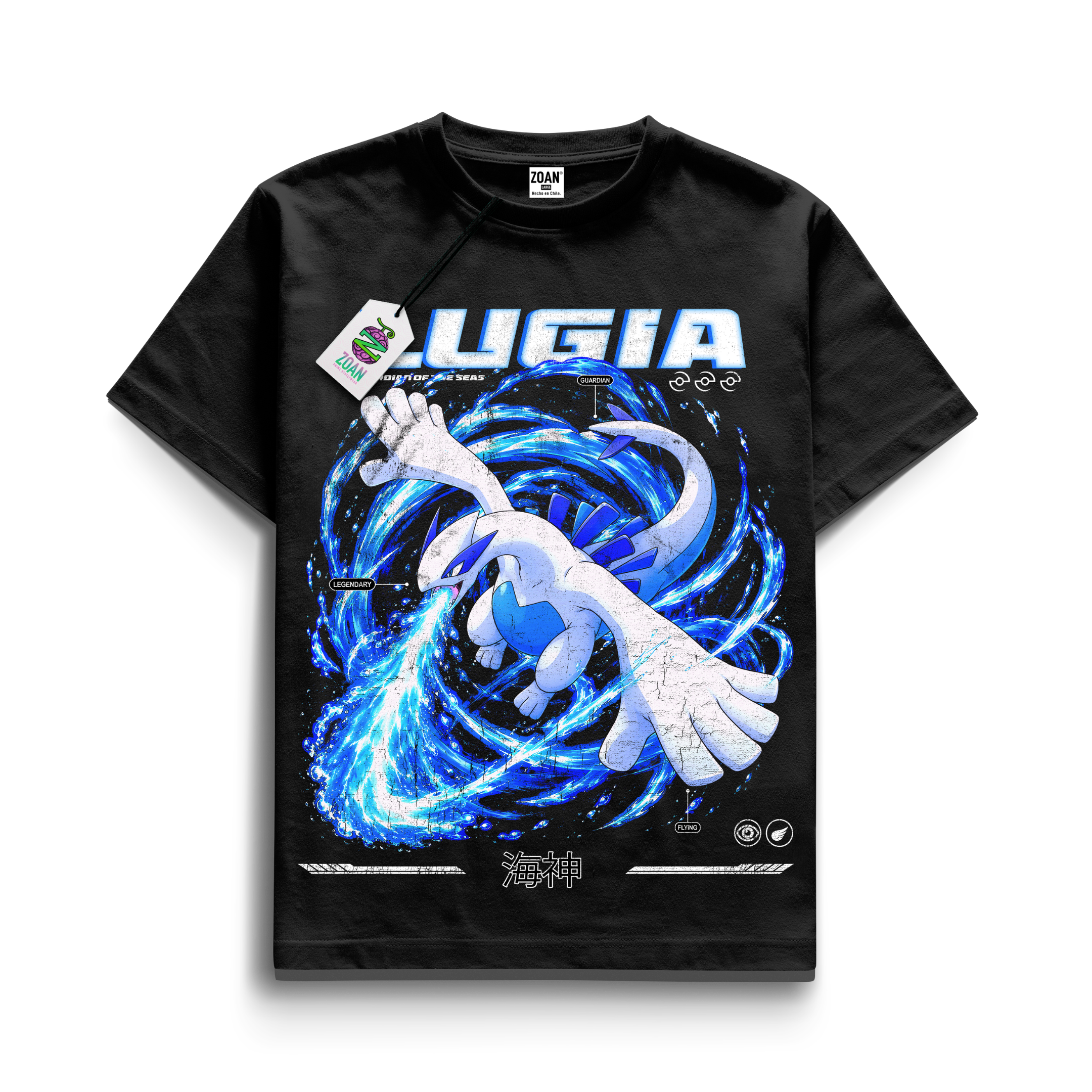 Polera Lugia: Guardian of the Seas - Pokémon