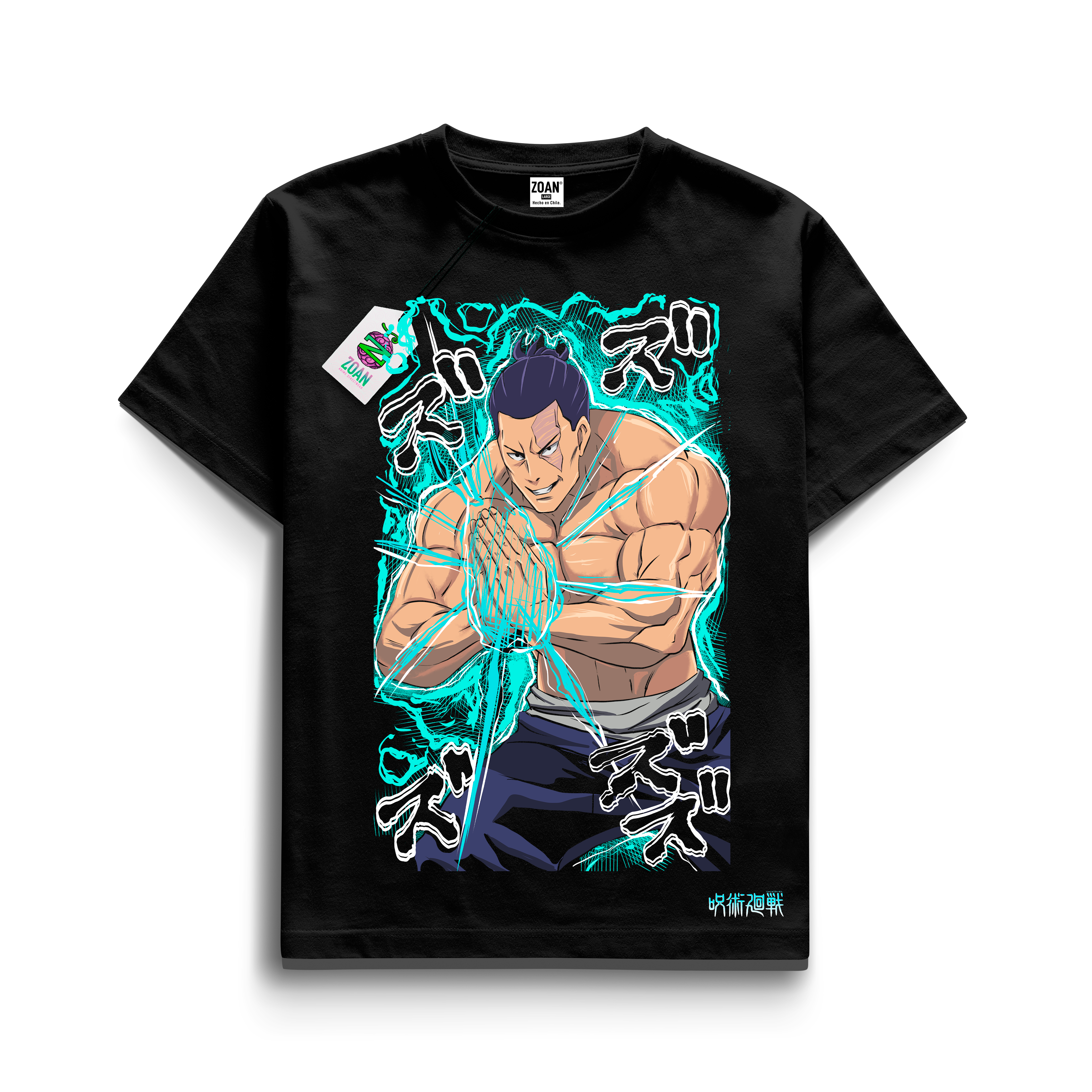 Polera Aoi Todou: My Brother - Jujutsu Kaisen