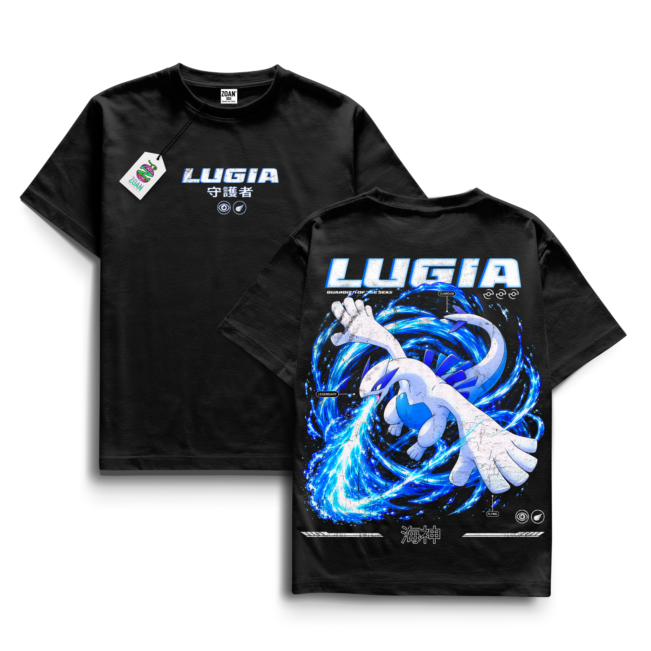 Polera Lugia: Guardian of the Seas - Pokémon